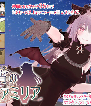 【無料エロ漫画】蜜宵のファミリア｜d_556021