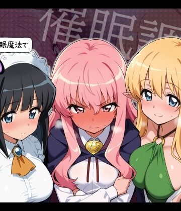 【無料エロ漫画】【催●洗脳】魔法学院の美少女たちを催●魔法で使い捨て彼女｜d_821894