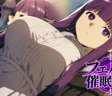 【無料エロ漫画】催〇調教フェ〇ン編｜d_824038