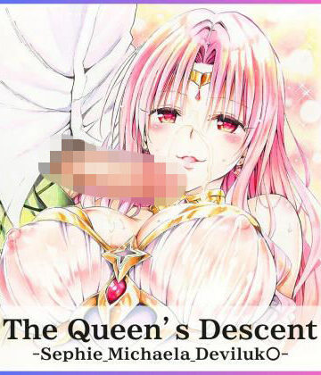 【無料エロ漫画】The Queen’s Descent｜d_826096