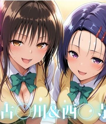 【無料エロ漫画】友達の彼氏を逆NTRした話-古〇川唯＆西〇寺春奈篇｜d_826961