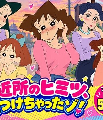 【無料エロ漫画】ご近所のヒミツ見つけちゃったゾ！｜d_827127