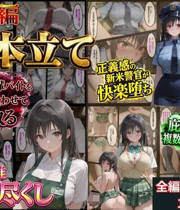 【無料エロ漫画】【総集編！古●川3本立て】｜d_827250