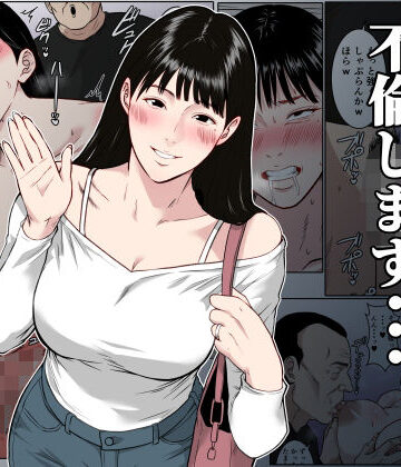【無料エロ漫画】【フルカラー版】私、お義父さんと不倫します・・・ 〜変態義父に寝取られる38歳専業主婦〜｜d_827614