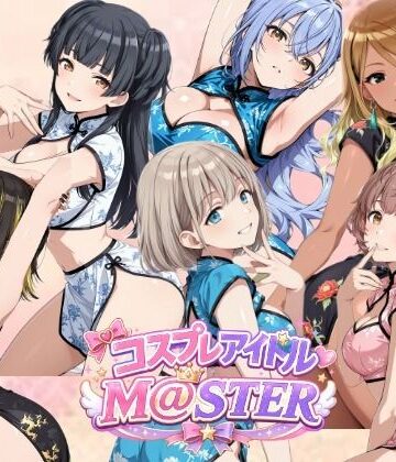 【無料エロ漫画】【4Kアニメ】コスプレア○ドルM@STER 4｜d_829196