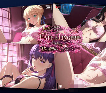 【無料エロ漫画】FATE IN LINGERIE / Vol.1 / Part II｜d_831376
