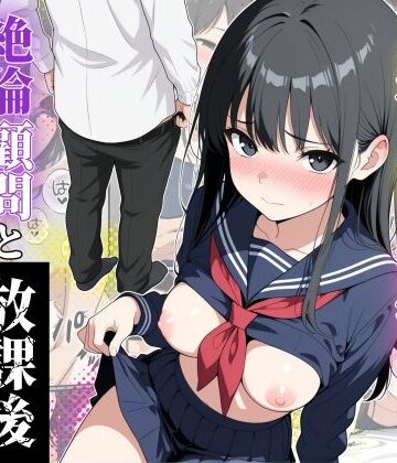 【無料エロ漫画】清楚で控えめな美術部の加藤さん〜絶倫顧問と放課後こっそりヤリまくってた話〜｜d_831919