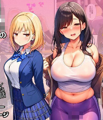 【無料エロ漫画】隣人人妻を寝取ったら、金髪JKの娘も交じって3Pした話｜d_832867