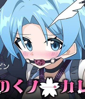 【無料エロ漫画】花のくノ一カレン 第三巻｜d_833240