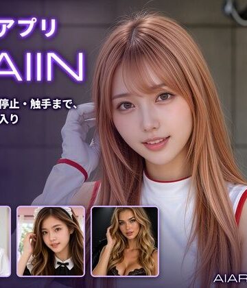 【無料エロ漫画】催淫アプリSAIIN ―透視・時間停止・触手まで、街ごと全部入り―（実写系）｜d_833503