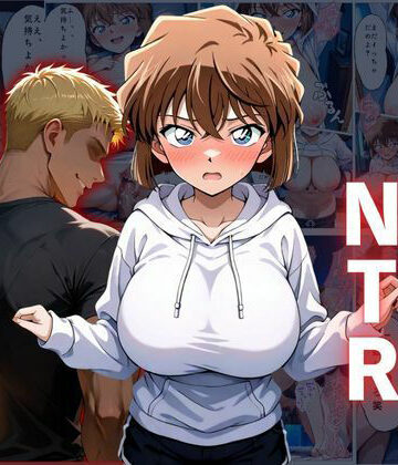 【無料エロ漫画】灰〇哀NTR 他人棒孕ませ事件｜d_834060