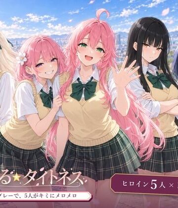 【無料エロ漫画】とらぶる☆タイトネス｜d_834113