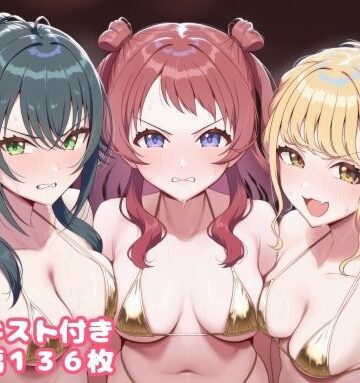 【無料エロ漫画】キモメンに育成されるアイドル 咲〇・こ〇ね・手○編2｜d_835405