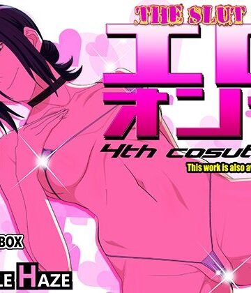 【無料エロ漫画】エロオンナ 4th costume｜d_836449