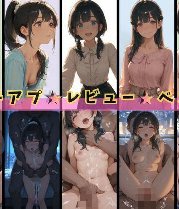 【無料エロ漫画】マチアプ レビュー ベスト｜d_837164