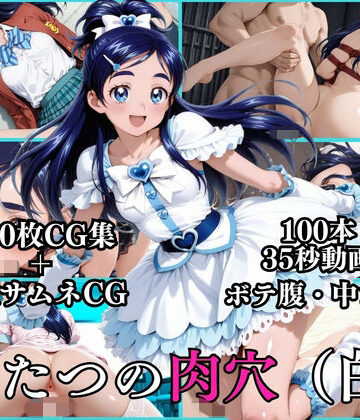 【無料エロ漫画】ふたつの肉穴（白）【横型動画＆CG集・ボテ腹・中出し】｜d_837258